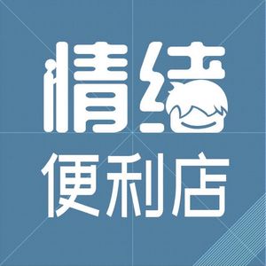 19岁家里蹲3年：你怎么变成了这样？