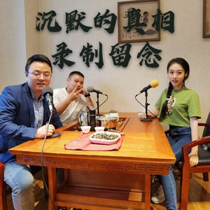 299.沉默的真相:为正义,虽死不悔!