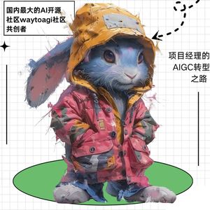 【编码人生】当项目经理遇上AIGC | DevmoreWork
