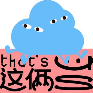 017 |「读书博主-赵健」读书会带来启发，但不一定能成全每一个人