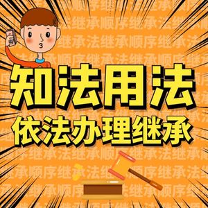 男子私留哥哥毛发让侄子做亲子鉴定，才能继承遗产！是血缘重要还是亲情重要？