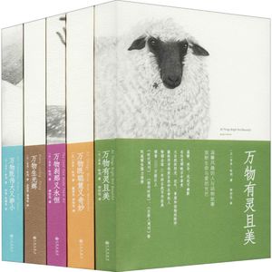 《万物有灵》系列大全，吉米哈利的英国乡间兽医生活