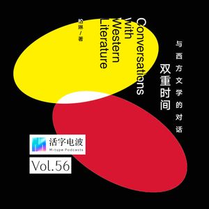柏琳×范昀：当作家意识到自己是作家，他可能就开始走下坡路了