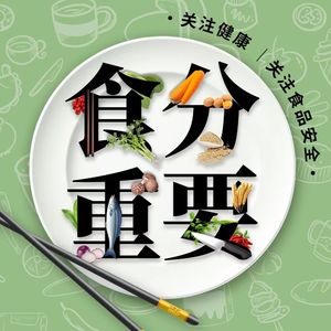 关爱女性，乳腺友好饮食全攻略！健康就是爱自己的表现！