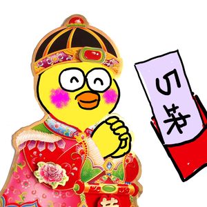 07.广东人的春节红包真的只有5块钱吗？
