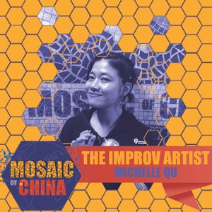 The Improv Artist (s02e20: Michelle QU, The Improviser Alliance)