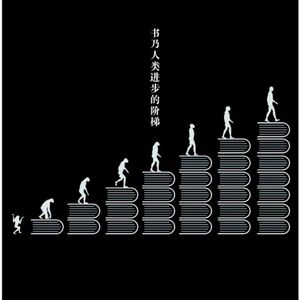 每天读书 - 人生哲学|商业财经|文学名著|心理学