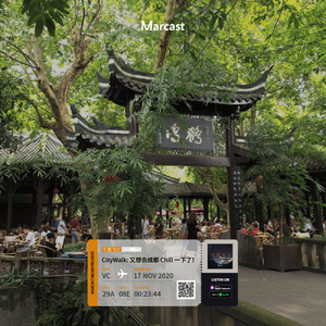 Vol.15: CityWalk: 又想去成都 chill 一下了!