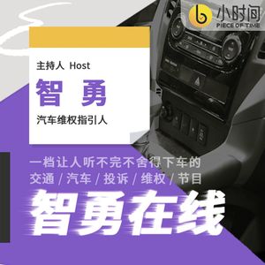 智勇在线