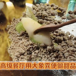 离谱！上海一餐厅卖3888大象粪甜品被查，网友：吃屎还得预约？