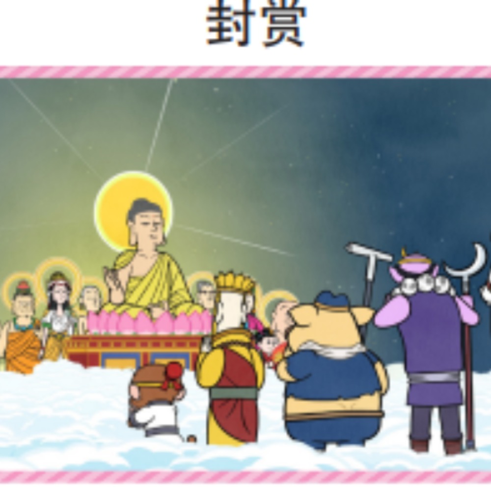 episode-cover