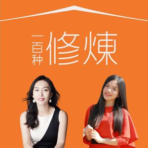 【嘉宾访谈】脑科学教练Vivi：脑科学如何赋能个人意识进化？