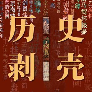 【社会】网络敏感语言替代，是自我阉割还是装糊涂？“吃瓜”这个词背后再躲避什么