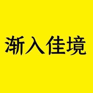 为什么【思维导图】是最好的【深度思考】组织【逻辑】的神奇工具？