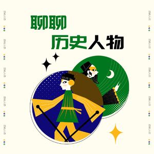 袁术为什么敢称帝?