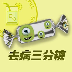 VOL.34-脆皮打工人带薪养眼秘籍