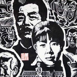 萧红《回忆鲁迅先生》