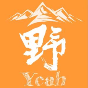 【088】户外火出圈，谁知道中国户外已经四十年？｜野Yeah & 湘君