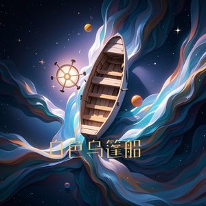 vol.37 谷歌搞出个新玩意儿，能让你一口气活500年不费劲儿