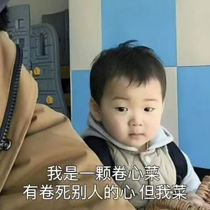 卷心菜姐妹联盟
