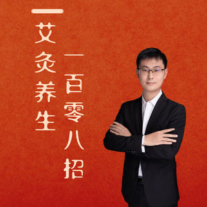 今明两夜，一定要养阴津！这个穴位连着做15天，特别是女人和阴虚的人！