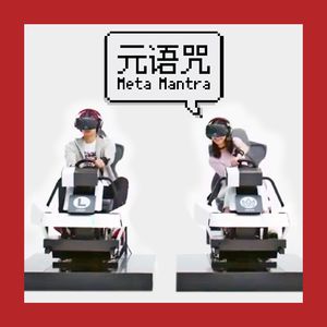 Vol.118|令人难忘的万代南梦宫 VR ZONE 线下体验馆