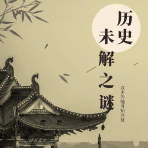 邵荣也是朱元璋身边最能打的将领，为什么没有史书记载？