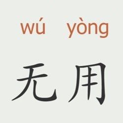 回家过年，该如何享受春运路上的漫长时光？