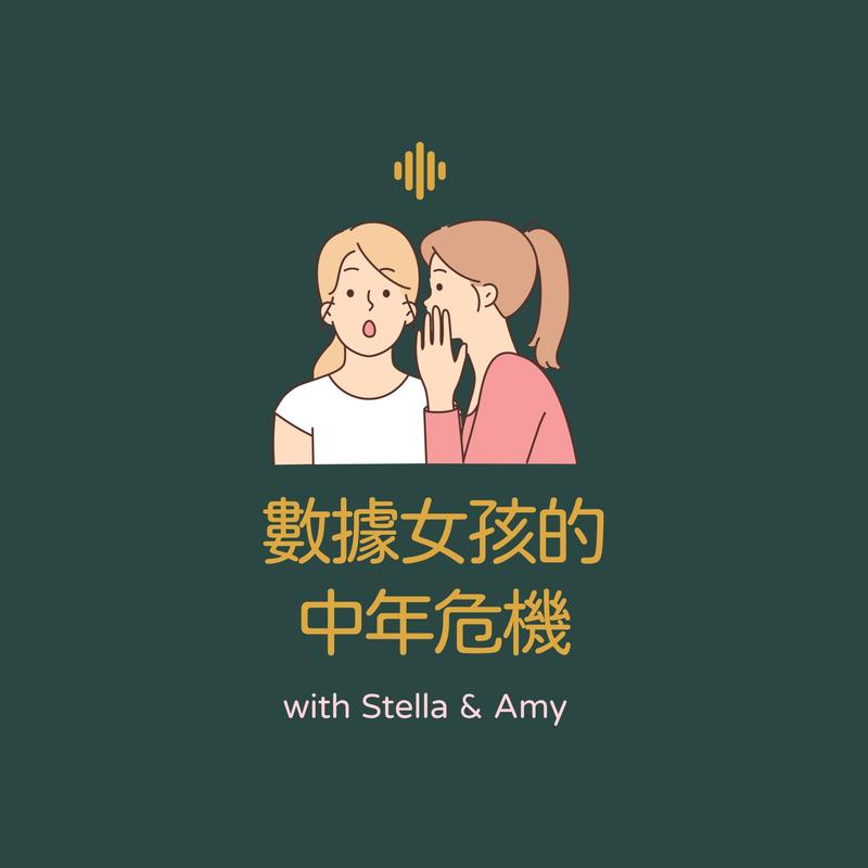 EP47 AI落地、战略咨询：AI真功夫，为客户创造商业价值