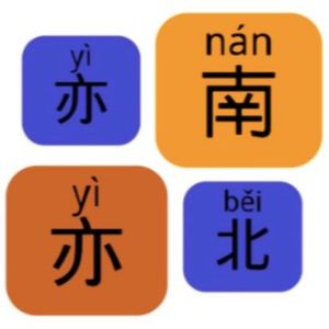 亦南亦北｜从柏林到斯德哥尔摩