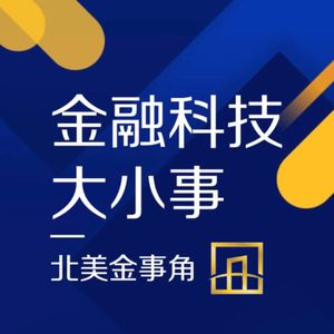 195.又一行业巨头全球裁员! 光环不在的咨询行业从业者该何去何从？