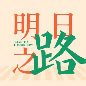 疫情中，三个独居年轻人怎么填饱肚子#Vol.25