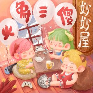 74.美好冬日,宜钻进不费力小屋缓缓回血