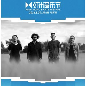 Life is a Festival - 音乐节海外阵容选择的要素