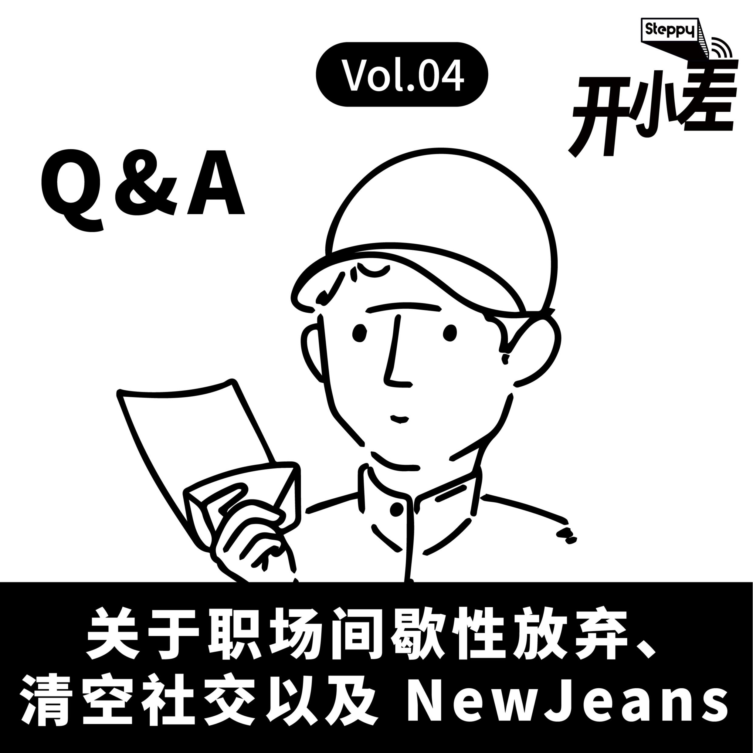 episode-cover