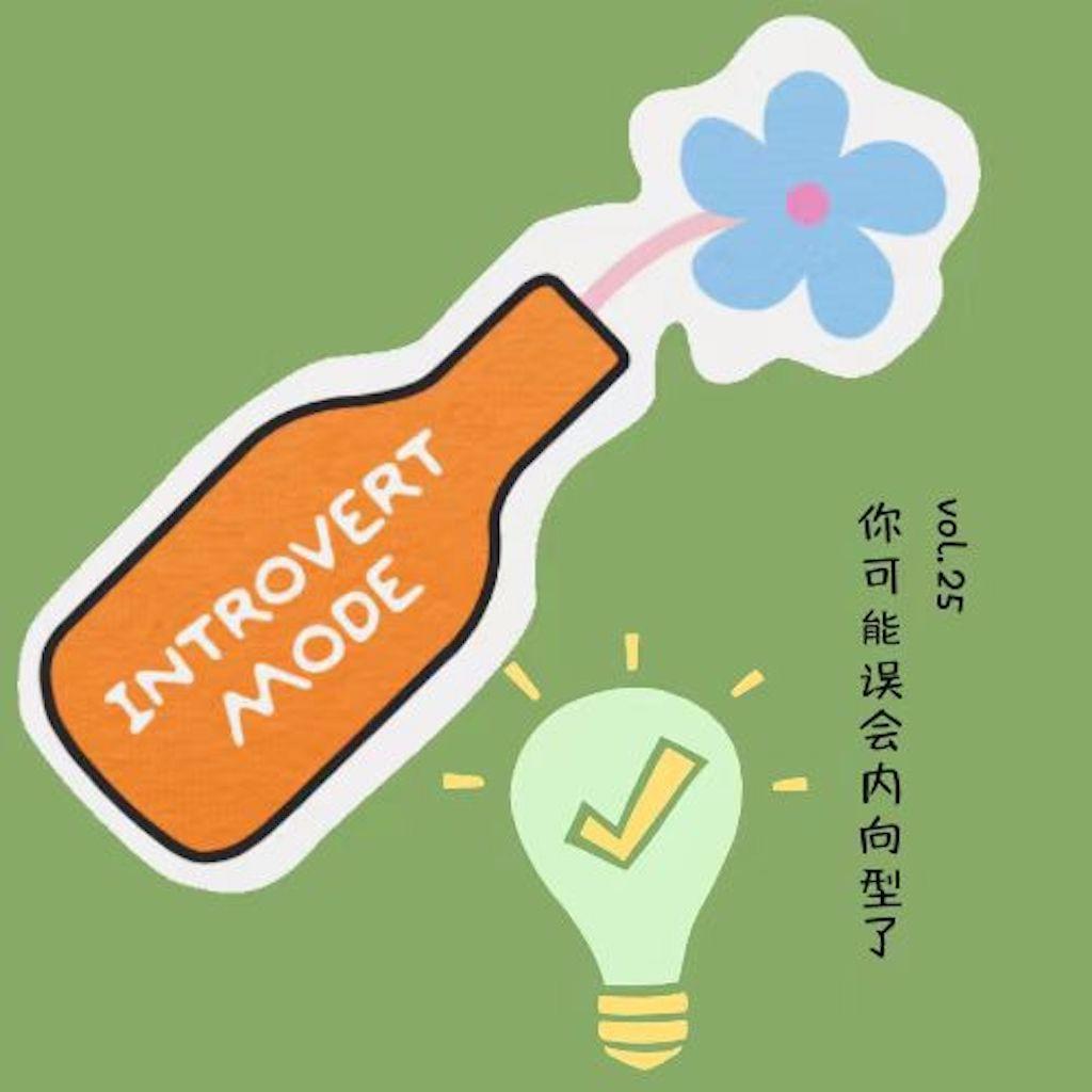 凡人之心 小宇宙 听播客 上小宇宙