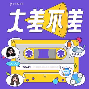 34 好孤独呀，怎么走进人群反而更孤独了