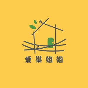 温妮女巫系列故事