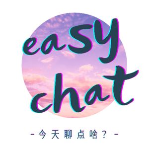 EP87—年度好物推荐｜低购物欲下爱用的小东小西