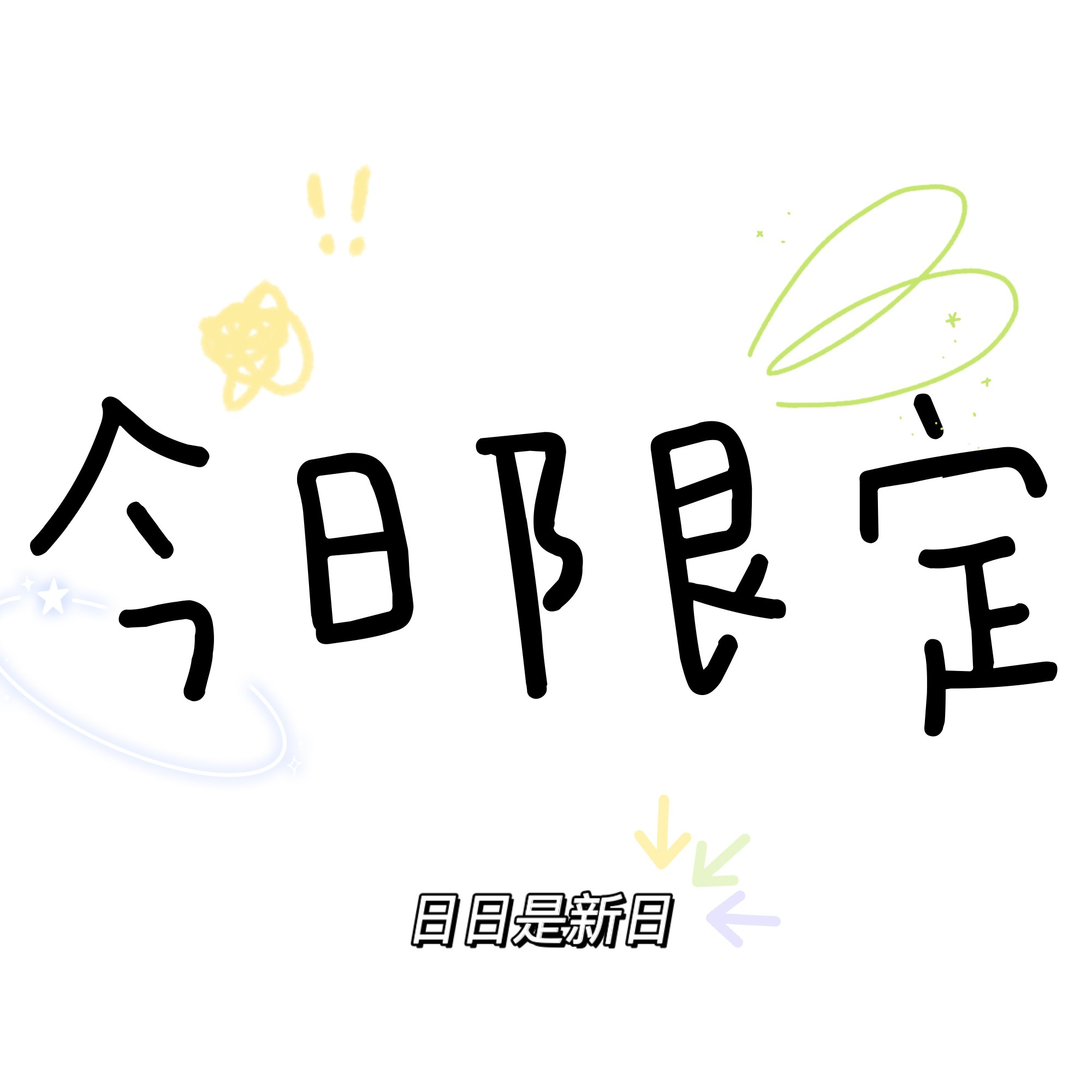 北美大地上的渡鸦与鲸鱼神话：追寻与意义- 今日限定| 小宇宙- 听播客，上小宇宙