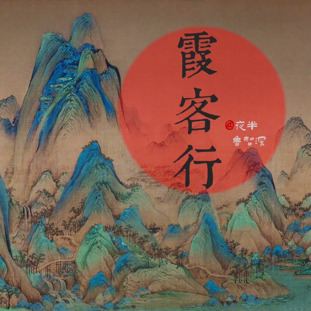 episode-cover