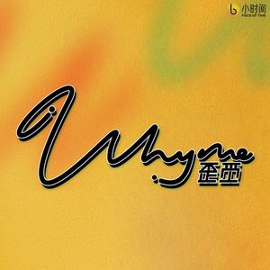 《南京》特辑1 拍一个文学类纪录片也太难了吧