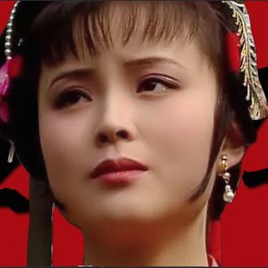 《红楼梦》18·尤三姐在今天会有更好结局么?