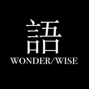 语思 Wonderwise