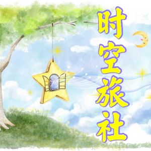 《琵琶行》|同是天涯沦落人，相逢何必曾相识