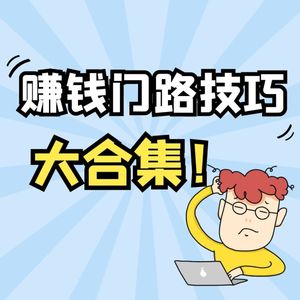 雷军出手！千万年薪揽95后AI天才少女！网友：谁说读书没用的？