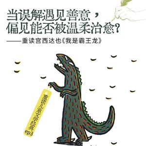 Vol.125 AI时代，孩子“听话”的价值到底还有多大？