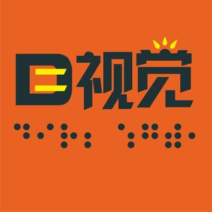 UCCA×中国盲文图书馆|艺术无障碍：口述影像带来的更多选择