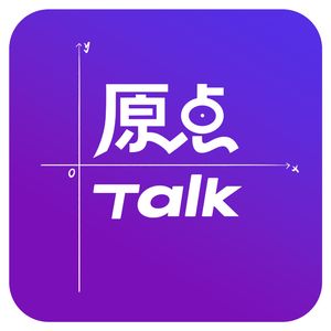 原点Talk｜高飞的电子替身