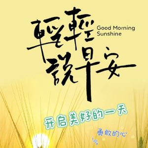 小故事，诚实是金